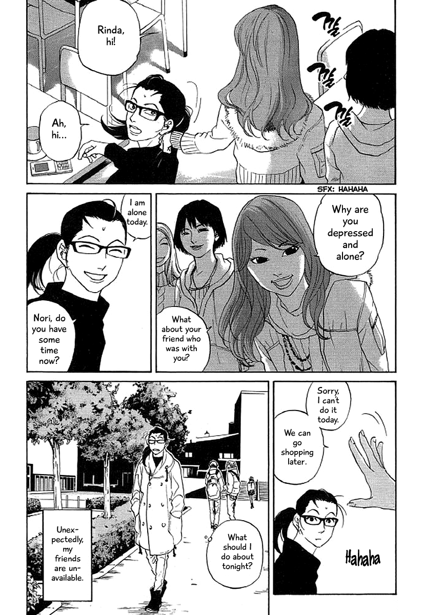 Shima Shima (YAMAZAKI Sayaka) Chapter 40 3